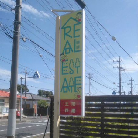 看板